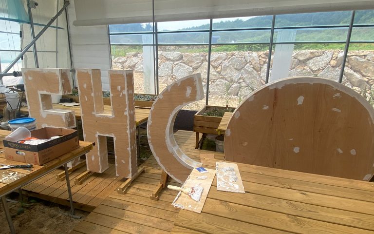 목재 조형간판 시공