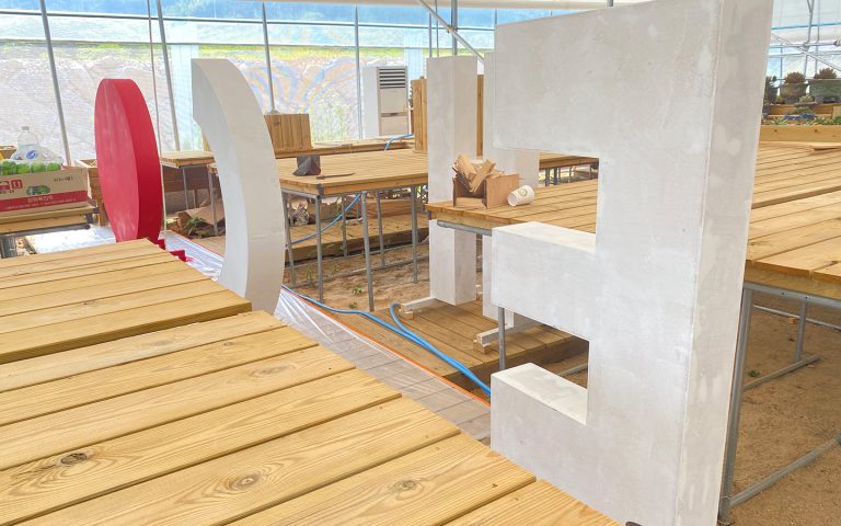 목재 조형간판 제작