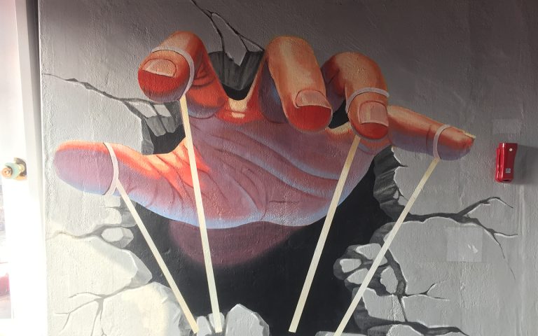 양평카페 메르헨 트릭아트 1