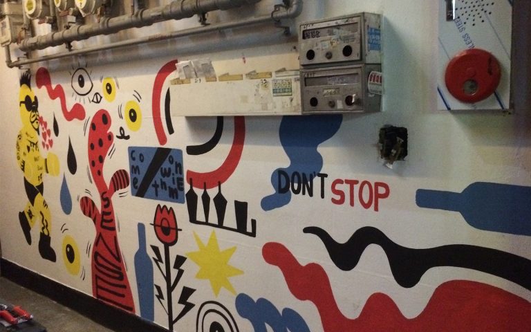 엉터리비어 통로 아트워크