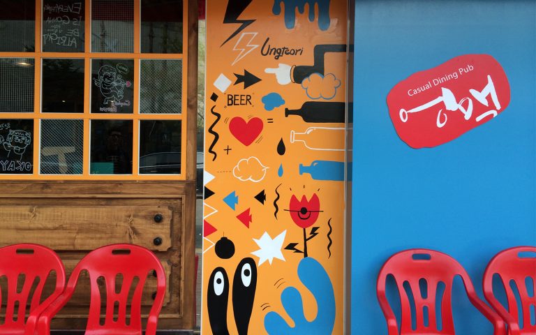 엉터리비어 파사드