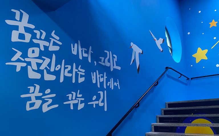 주문진 옥상달빛 야시장 5