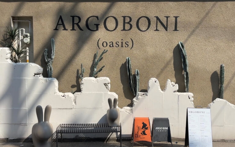 망원 argoboni 스텐실